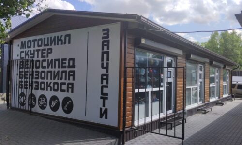 Контакты