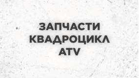 Главная