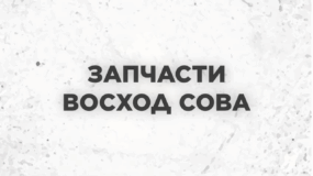 Главная