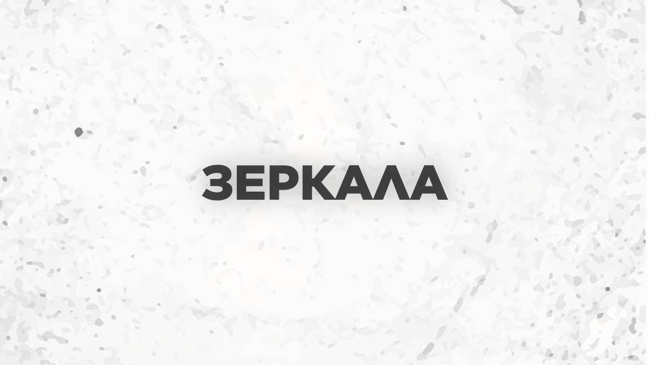 Главная