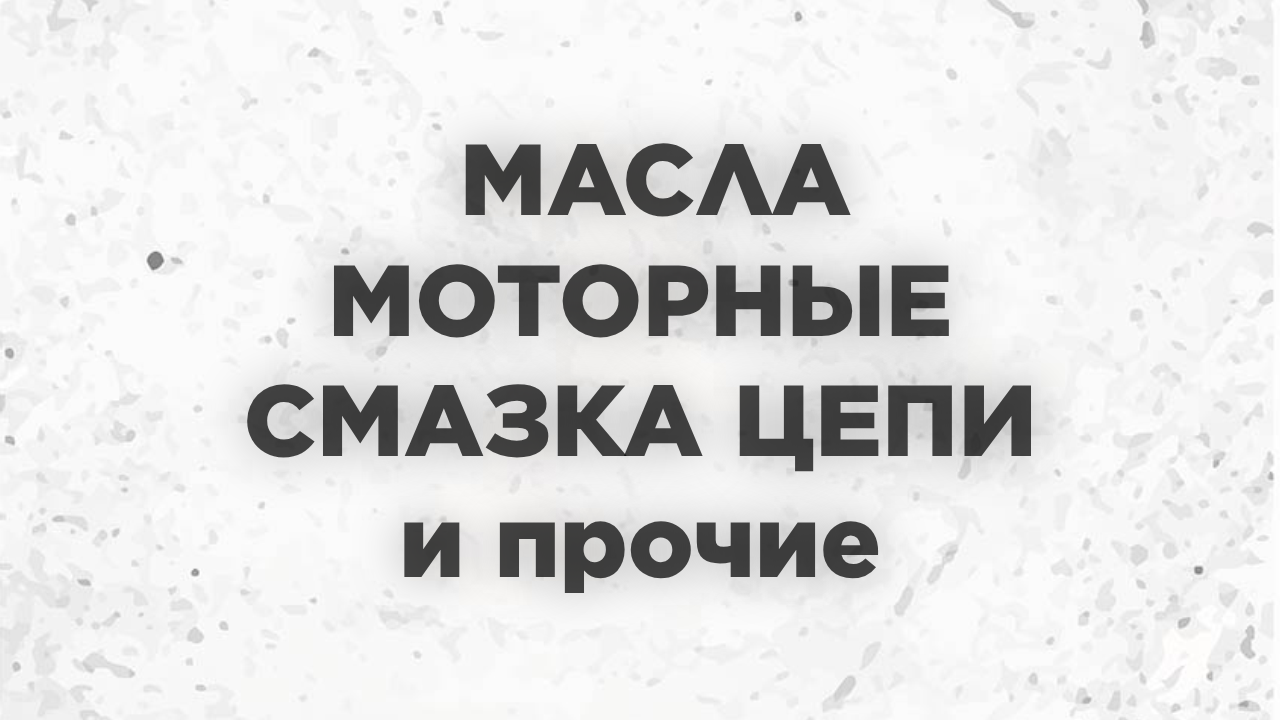 Главная