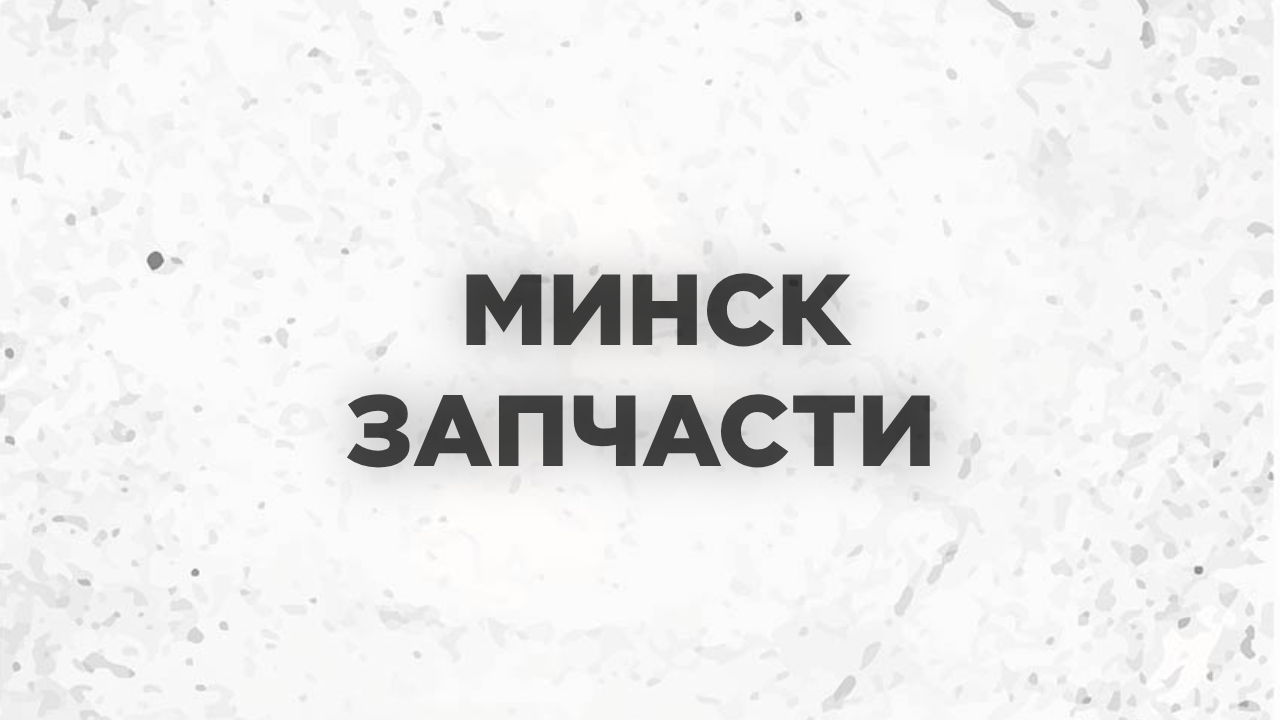 Главная